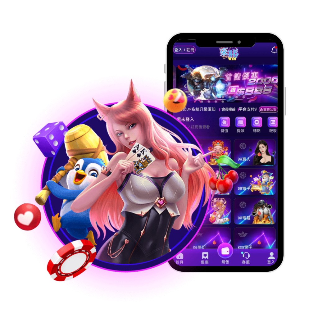 優塔usdt娛樂城APP