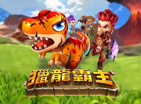 獵龍霸主必看：捕魚遊戲中的高效掠奪術