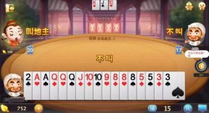 鬥地主必勝秘笈:掌握這些技巧,讓你把把都贏!